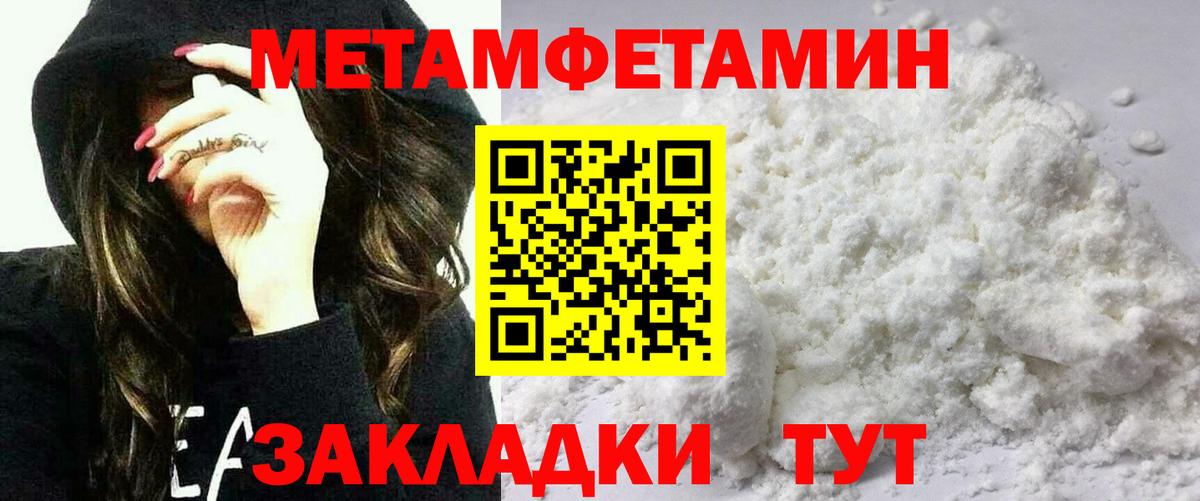 Мытищи  АМФ Розовый  Амфетамин  АМФЕТАМИН  Вход с VPN 