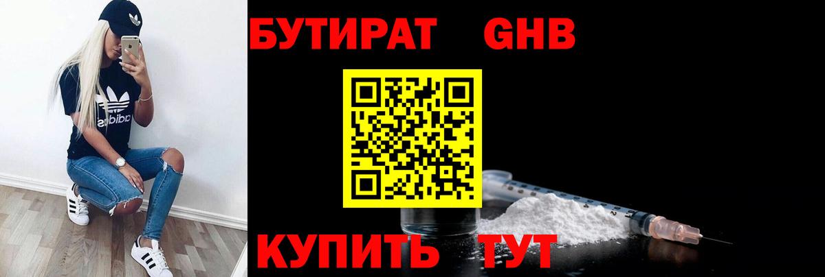 Мытищи  Метамфетамин  Вход с VPN  МЕФ кристаллы  Экстази  Купить наркотики цена  Гашиш  КОКАИН  Марихуана 