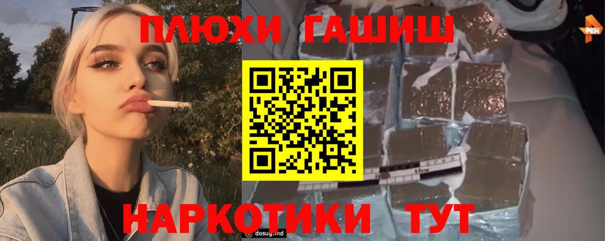 ГАШИШ ice o lator  Гашиш убойный  Мытищи  закладки  Вход с VPN  Гашиш 