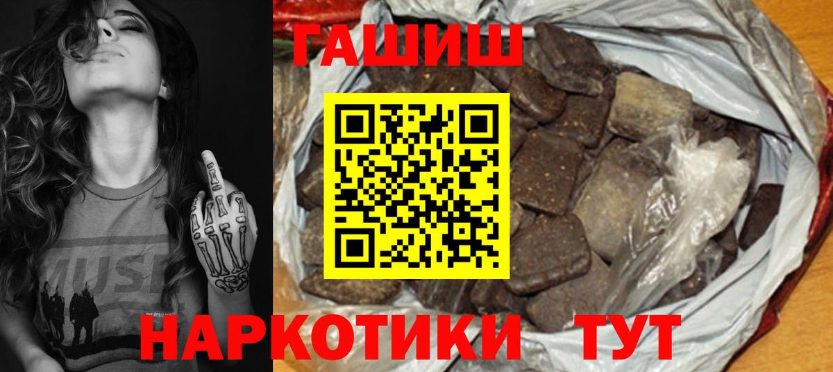 Alpha-PVP Мытищи