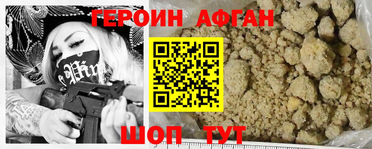 Мытищи  ГЕРОИН гречка  Вход с VPN 