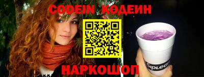 прущие грибы Будённовск