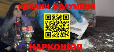 МДПВ Белореченск
