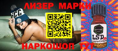 PSILOCYBIN Бузулук