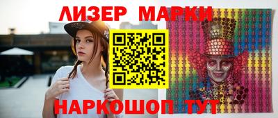PSILOCYBIN Бузулук