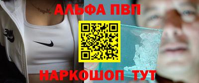 прущие грибы Будённовск