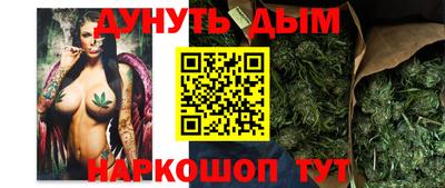 дистиллят марихуана Бугуруслан