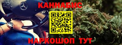 дистиллят марихуана Бугуруслан