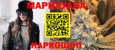 дистиллят марихуана Бугуруслан