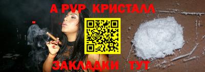 дистиллят марихуана Бугуруслан