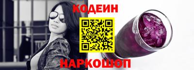 прущие грибы Будённовск