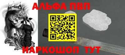 прущие грибы Будённовск