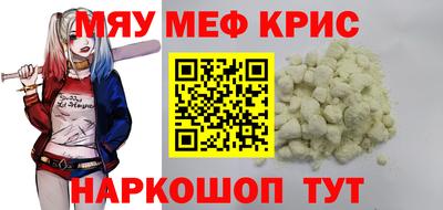 дмт Бердск