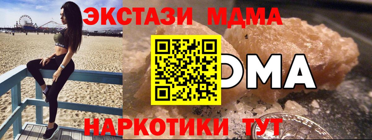 MDMA Molly Мытищи