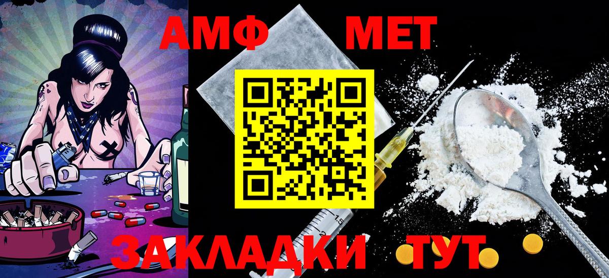 Мытищи  МЕТАМФЕТАМИН мет  Вход с VPN  МЕТАМФЕТАМИН мет 