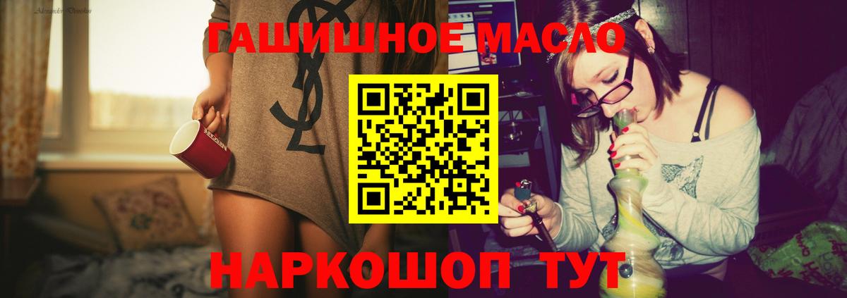 ТГК вейп  Дистиллят ТГК жижа  Вход с VPN  Мытищи 