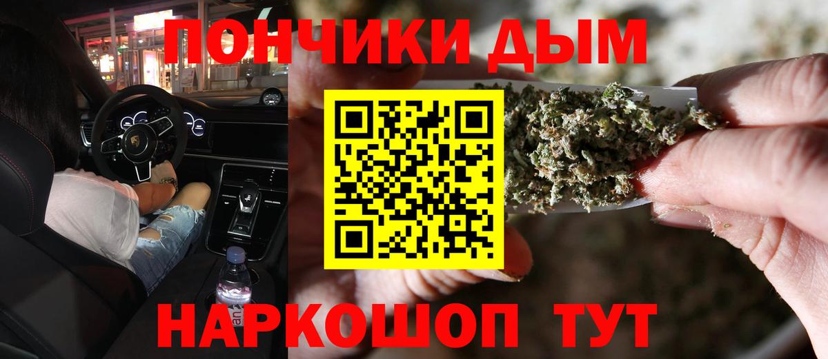 МАРИХУАНА Ganja  Вход с VPN  Канабис марихуана  Мытищи  Канабис тримм 