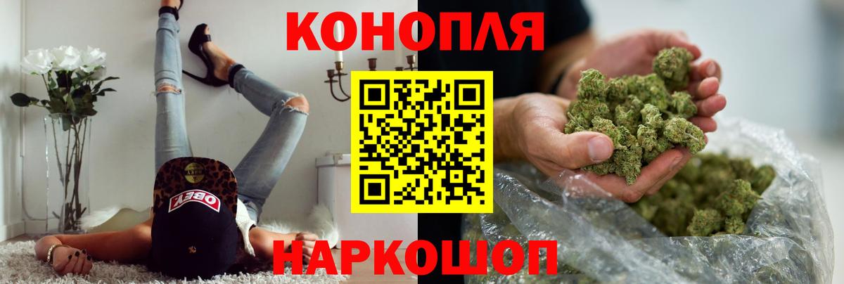 Бошки марихуана планчик Мытищи